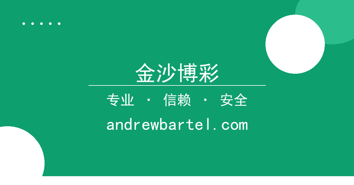 金沙博彩 - 特斯拉发布全新FSD Beta版本：加强AI驾驶性能引发热议 配图1