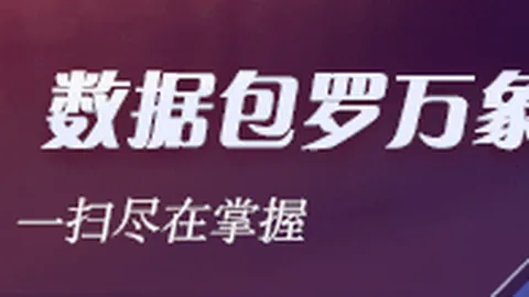 主题曲：英雄联盟全球总决赛官方音乐大公开